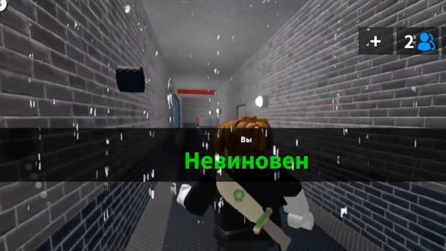 meme roblox mm2 мемы роблокс мм2??