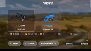 обзор типичного мода на Farming Simulator 20 +ссылка