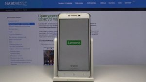 Как войти в режим Fastboot на LENOVO Vibe K5  — Секретные меню
