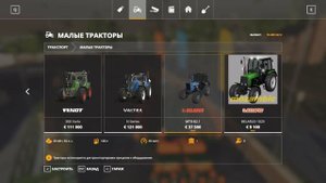 Как наполнить семенами сеялку в Farming Simulator 2019?