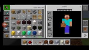 Как зделать домофон в майнкрафте бедрок или ре