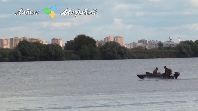 Лодки Мефодий. Ласточка под ПЛМ 9,8 лс - 1,2,3 человека. смотреть онлайн