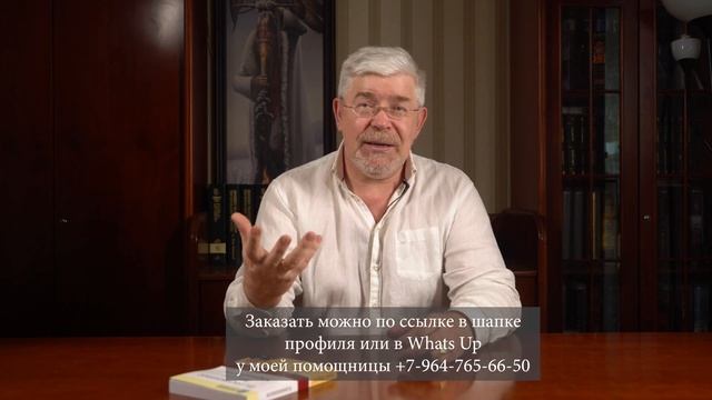 Законы управления смотреть онлайн