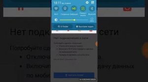 Показываю Как скачать LuckyPatcher