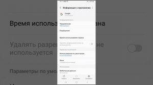 Как очистить кеш отдельных приложений на телефоне Самсунг. (Samsung).