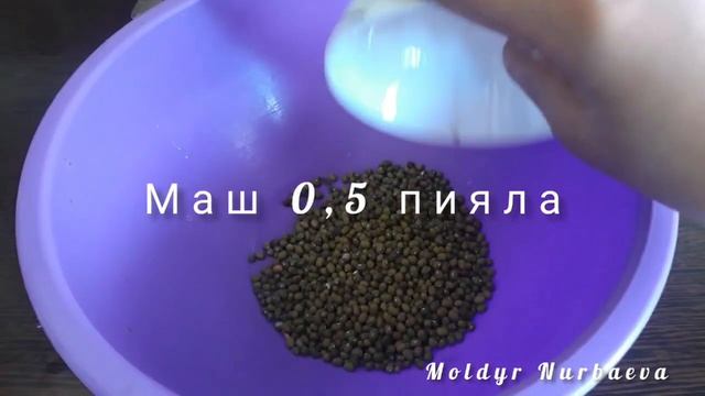 Узбекская машхурда. Машсорпа. Маскөже. Қазақша рецепт.@Molyamolyamya