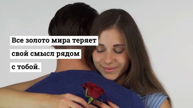 Поздравления с днем рождения девушке в прозе смотреть онлайн