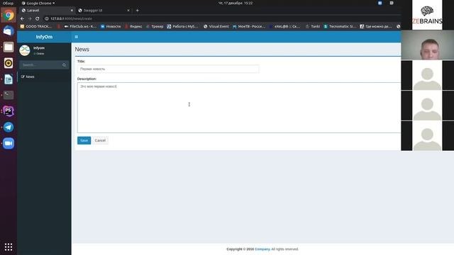 Обзор автогенератора кода InfyOm Laravel Generator