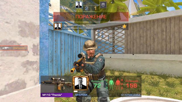 топчик играет