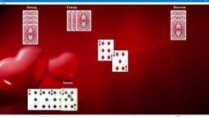 Windows 7 стандартные игры для Windows 10 и 8.1 Червы №6 Игра окончена Вы выиграли