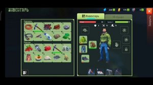 Прохождение игры Tegra Часть #1 Очень забавная игра!