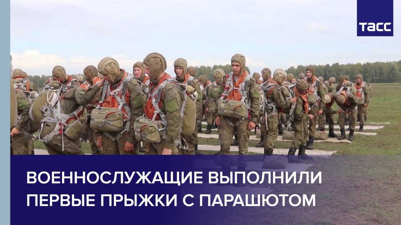 Военнослужащие выполнили первые прыжки с парашютом