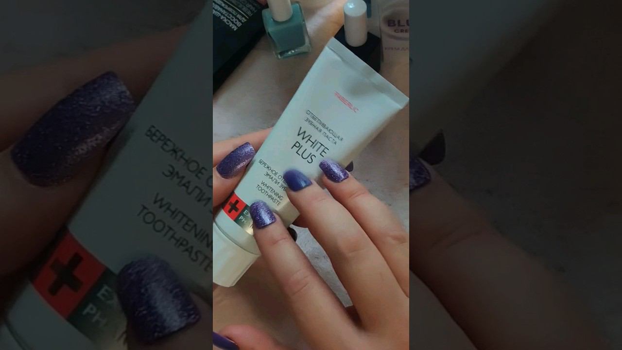 Нашла крутую отбеливающую зубную пасту от Faberlic #faberlic #обзор #каталогфаберлик #рек #макияж