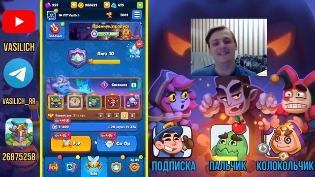 RUSH ROYALE | КОЛОДЫ НЕДЕЛИ | BEST DECK | БОРЕЙ | ТАНЦОВЩИЦА | ПЛУТ | ОХОТНИК | ИМБА КОЛОДЫ | PVP |