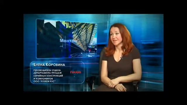 МОСКВА ЦАО - МОДУЛЬНЫЕ ЖИЛЫЕ ЗДАНИЯ ||| RUUKKI + 8 495 781 51 06 смотреть онлайн