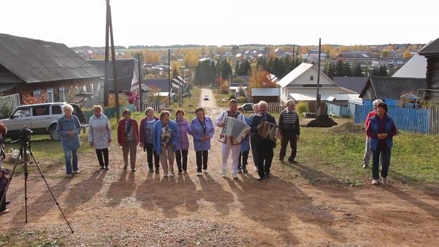 Старожилов улицы Широбокова села Дебёсы поздравляют мэр В.Д.Серебренников и музыкант Алексей Тронин смотреть онлайн