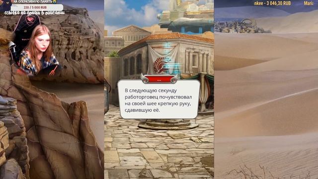 ?♂️ГЕЙЧИКИ Хроники Гладиаторов Клуб романтики 1 сезон 2 серия смотреть онлайн