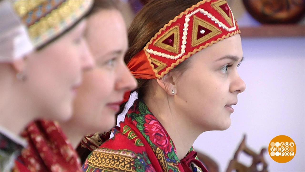 Масленица. День второй: "Заигрыш". Доброе утро. Фрагмент выпуска от 05.03.2019