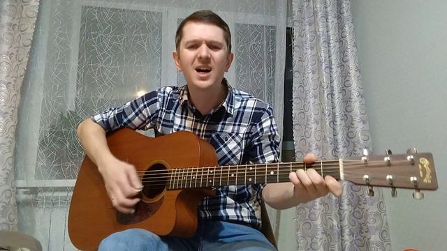 Сектор газа-Я устал кавер