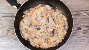 Жульен в багете