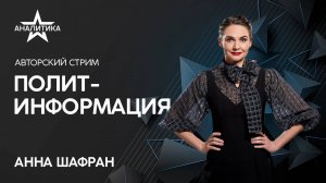 КИБЕРПАНДЕМИЯ: МОДИФИКАЦИЯ ПОВЕДЕНИЯ ЛЮДЕЙ ДЛЯ ВЗИМАНИЯ РЕНТЫ