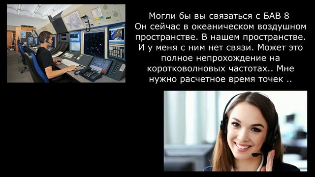 To find BAW8. Найти БАВ 8. смотреть онлайн