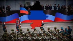 MoscowMapper - Banner of the Republic - Donetsk Patriotic Song