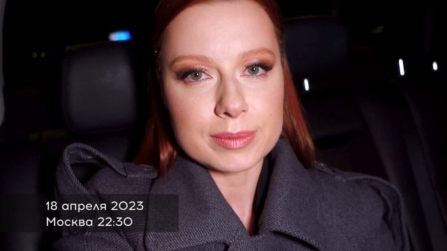 Юлия Савичева. Такая, как есть. Кастинг на место партнера по танцам, буду ли участвовать в Pro-Am? смотреть онлайн