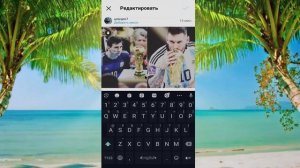 Как удалить одну или несколько фотографий из публикации в Instagram