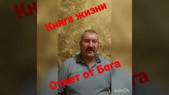 Подарок от Бога - Библия. #Словобожье#любовь#благословение@ Салтаненко