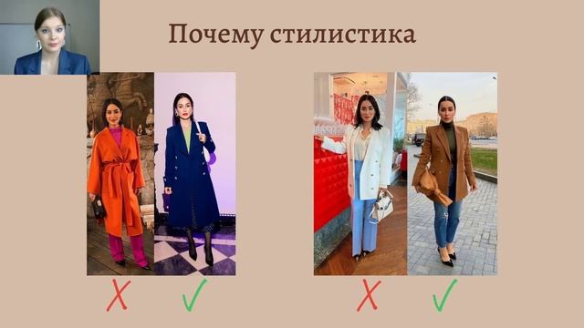 Что носить в офис летом. Как разнообразить офисный образ смотреть онлайн