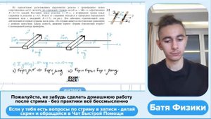 По горизонтально расположенным шероховатым рельсам с пренебрежимо малым сопротивлением - №30660