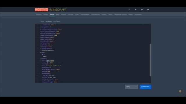 100% СПОСОБ! Как настроить BungeeCord для Майнкрафт. Связка серверов.