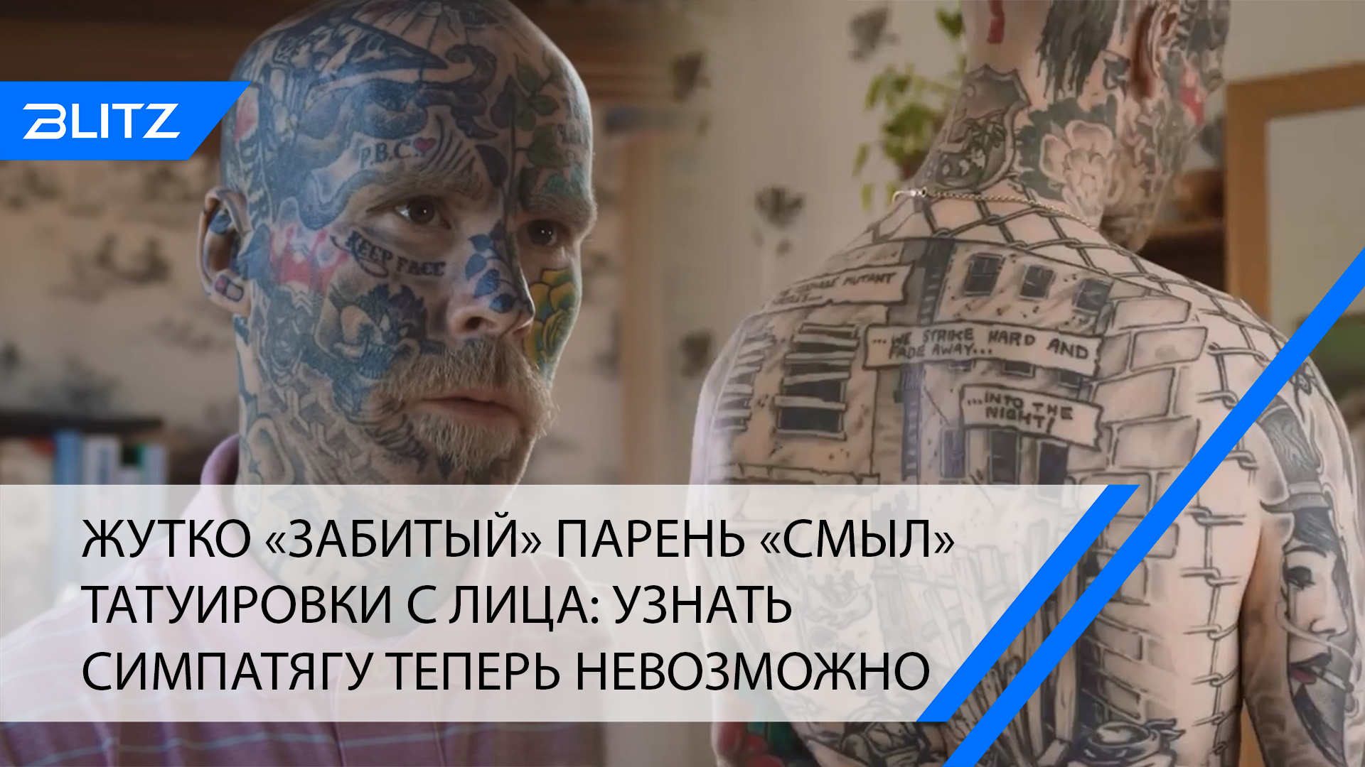 смываемые татуировки для мужчин