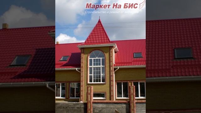 Фото 100KF_09: Кровля металлочерепицей крыши частного дома с мансардными окнами (Кривой Рог) смотреть онлайн