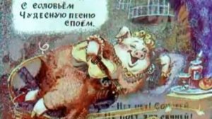 Телефон. Диафильм со звуком для детей