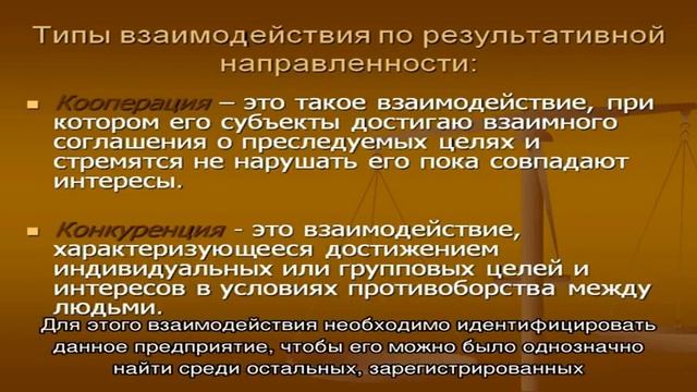 Что входит в понятие 'реквизиты предприятия'