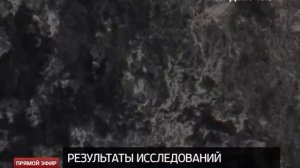 Ученые раскрыли состав челябинского метеорита