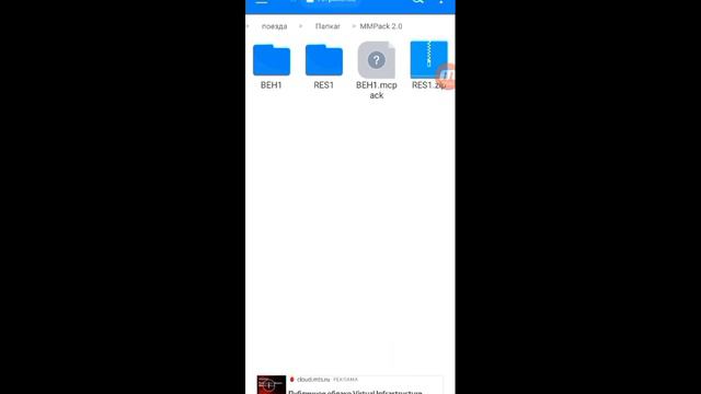 как портировать мод в Майнкрафт если файл zip без архиватора смотреть онлайн
