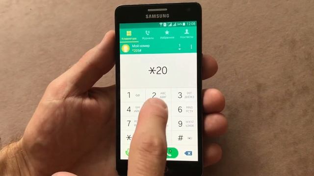 Как узнать свой номер/ МЕГАФОН/БИЛАЙН/ТЕЛЕ2/МТС