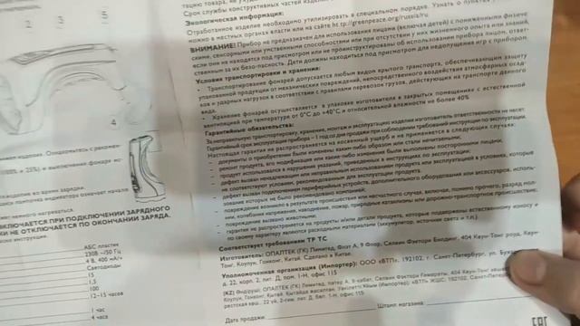 ОБЗОР АККУМУЛЯТОРНОГО СВЕТОДИОДНОГО ФОНАРЯ смотреть онлайн