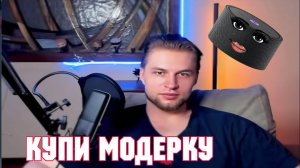 Яндекс Алиса не захотела покупать супер модерку у Диксона на стриме  - Mobile Legends bang bang