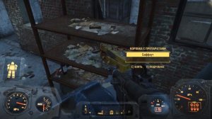 Fallout 4. #61. Серебряный плащ (продолжение). Жилой дом "Уотер-Стрит".