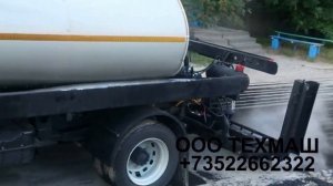 Автогудронатор распределение битума