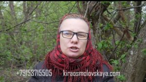 ЗАГОВОР НА ЗАЩИТУ СЕМЬИ И БЛИЗКИХ ЛЮДЕЙ. ДЛЯ ВСЕХ. (ПОМОЩЬ КОЛДУНЬИ 89153715505)