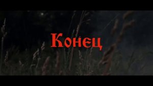 Смерека - BAND ODESSA