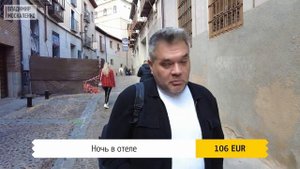 Толедо - историческая столица Испании. Что посмотреть за 1 день. Часть 1