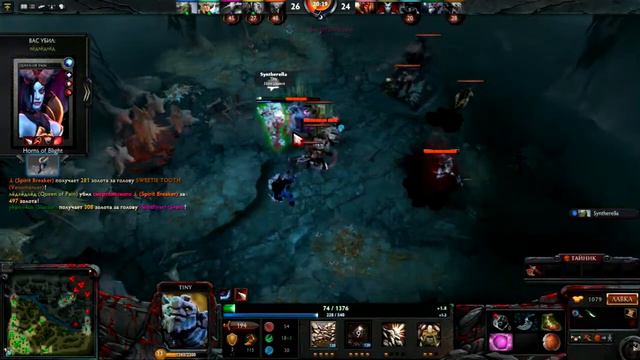 Spirit Breaker смотреть онлайн