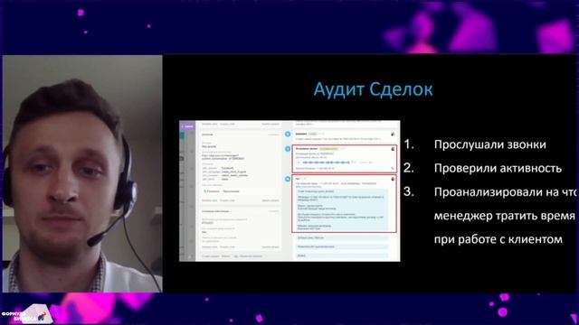 Как освободиться от рутинных задач и построить успешную систему работы с клиентами. Олег Куприенко смотреть онлайн
