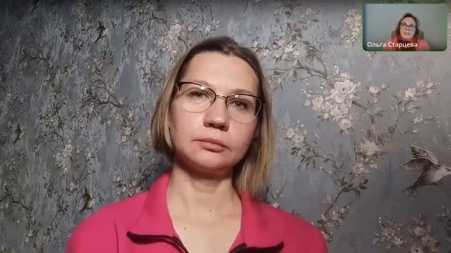 СТРАХ и ПУТЬ ДУШИ смотреть онлайн